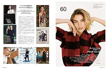 Numero TOKYO 2019年10月号 |本 | 通販 | Amazon